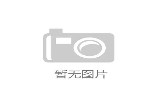 《体育画报》调查WNBA扩军可能带来的伤病风险与赛程压力分析