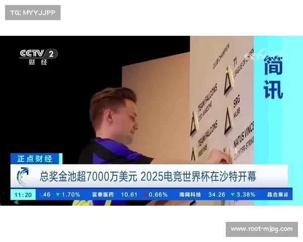 2025沙特电竞世界杯对全球电竞产业发展与国际化进程的深远影响