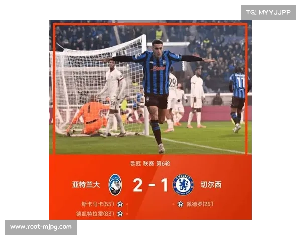 切尔西1-2亚特兰大，遭对手逆转延续不胜颓势